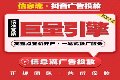 竞价账户开启流程详解：多行业成功案例